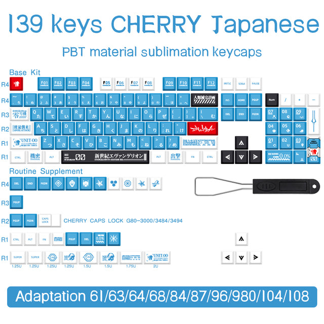 Cherry Profile Anime Key Caps - English or Japanese Available