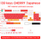 Cherry Profile Anime Key Caps - English or Japanese Available